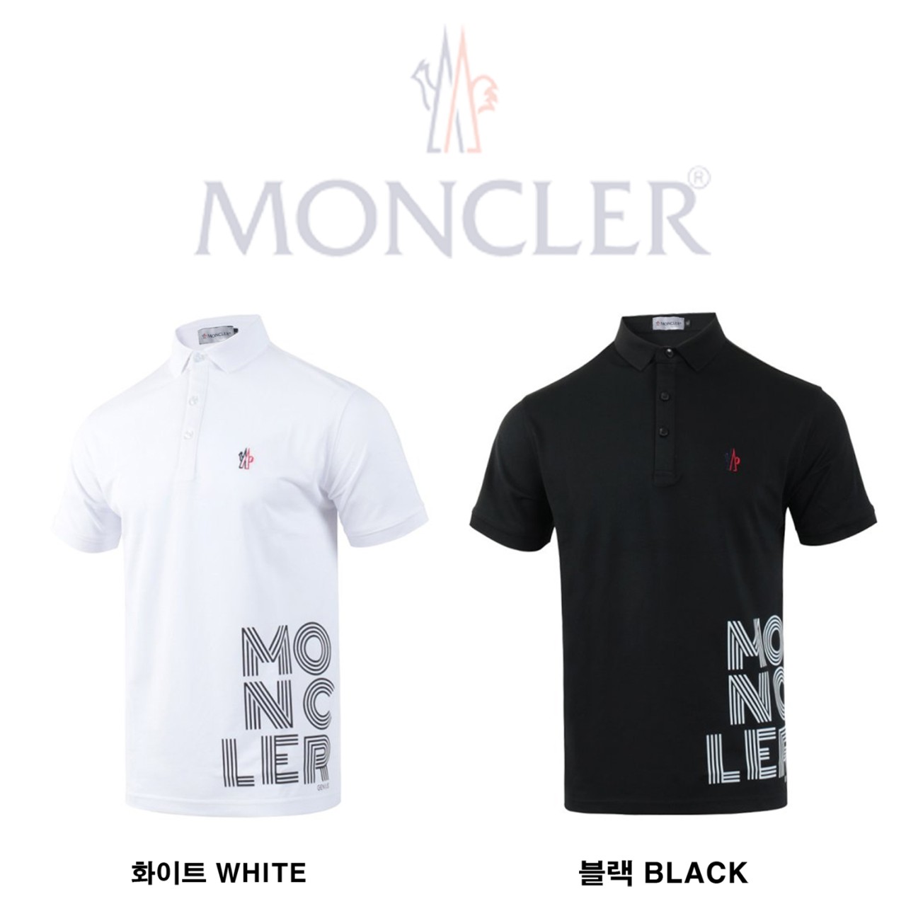 몽클레어 그레노블 반팔 카라티(국내배송)