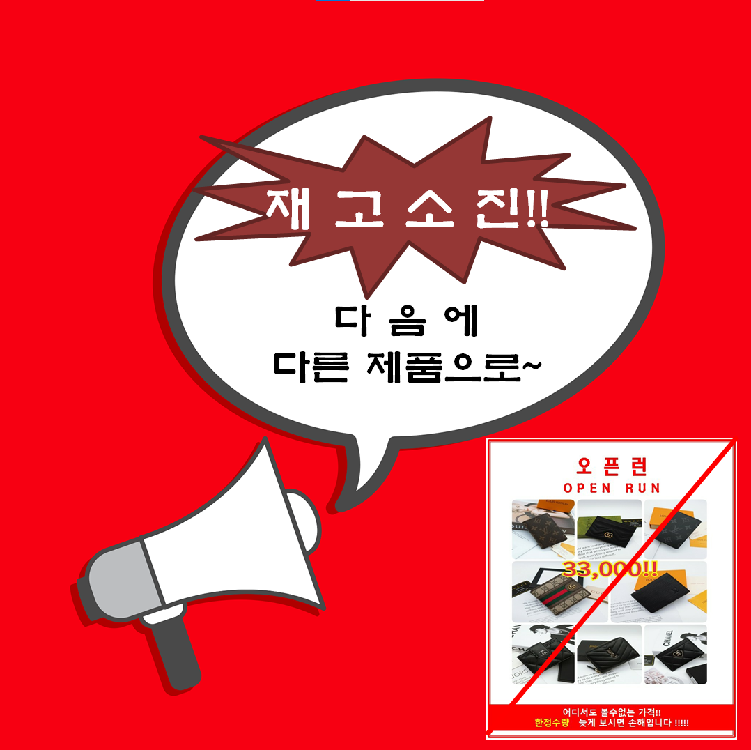 (오픈런) 지갑 카드지갑 한정수량 이벤트!!(적립금사용불가)