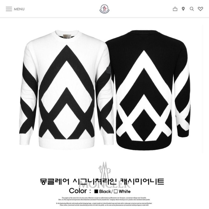 몽클레어 라인 캐시미어니트(수입) 국내배송