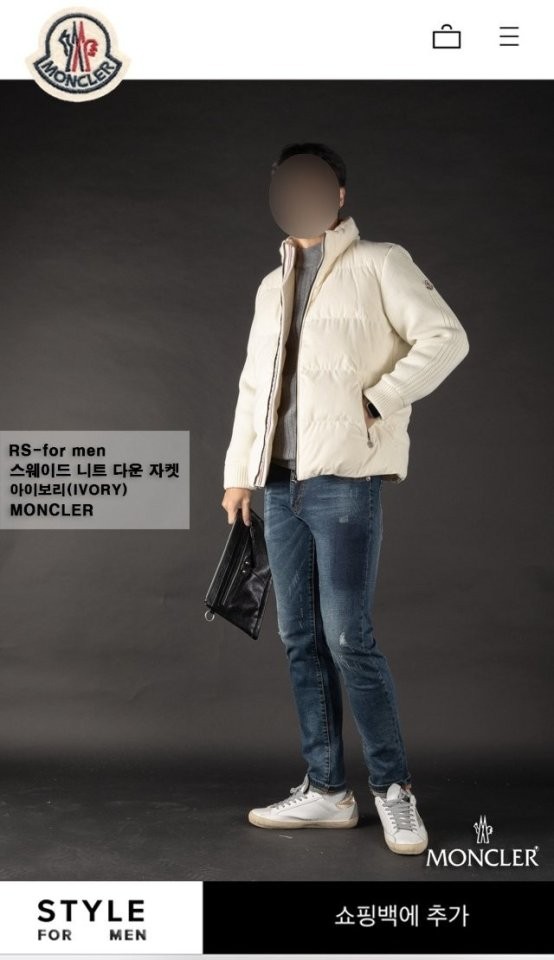몽클레어 스웨이드 니트 다운 자켓 국내배송