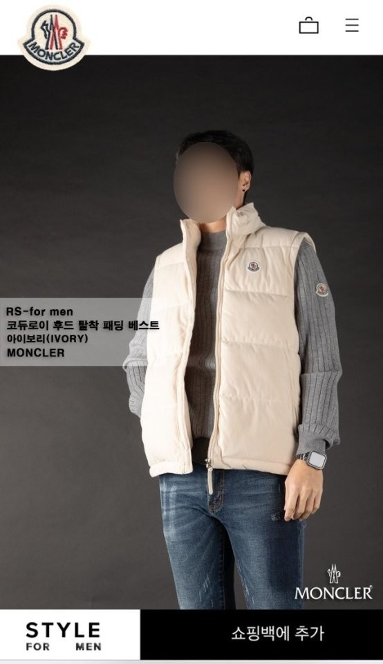 몽클레어 스페셜 라인 스판 셔츠 국내배송