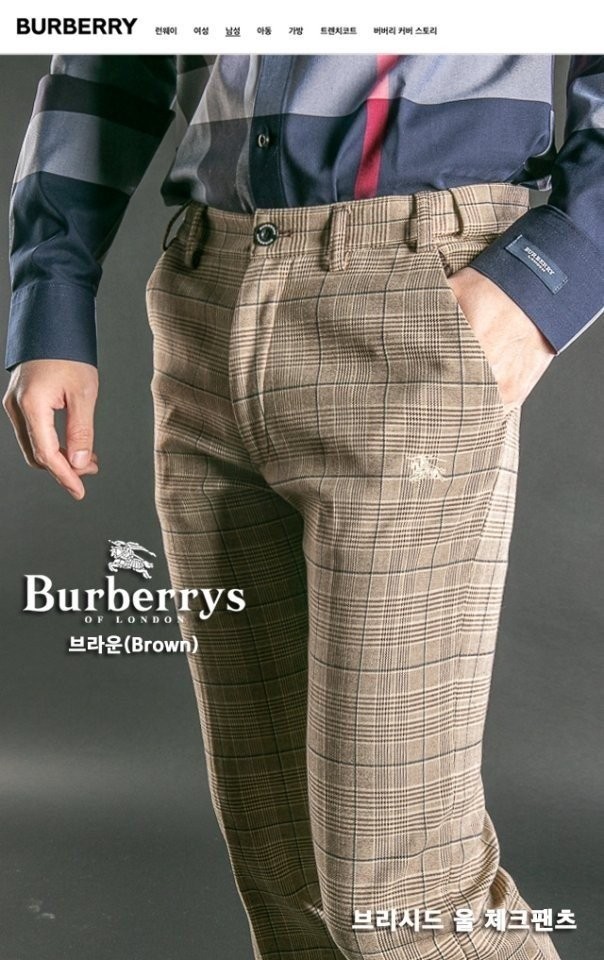 버버리 브리시드 울 체크팬츠 국내배송