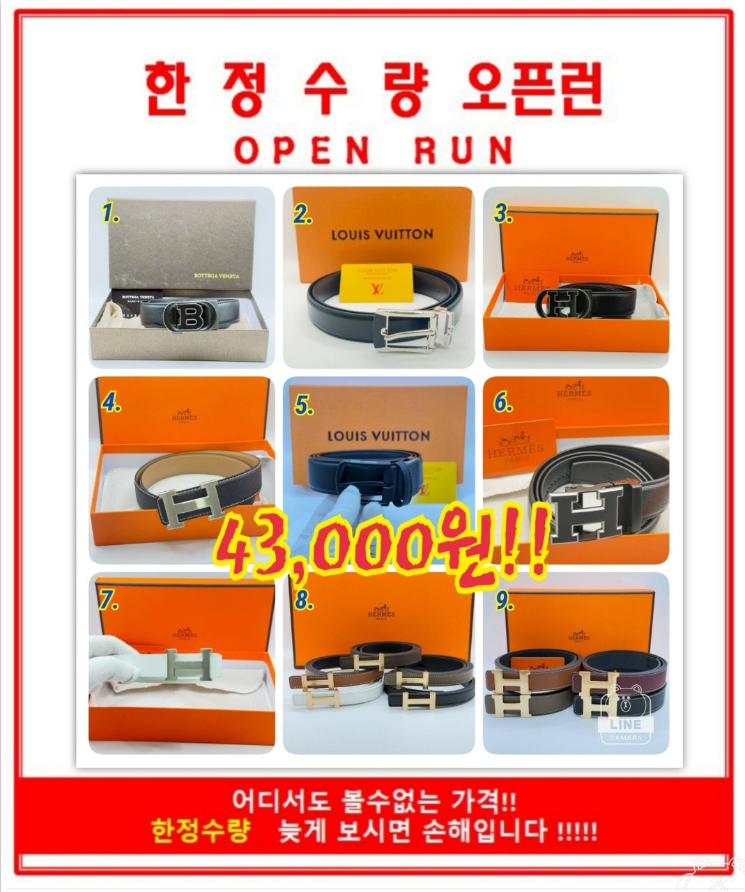 남성 여성 벨트 오픈런 세일 이벤트 *포인트 사용 불가*